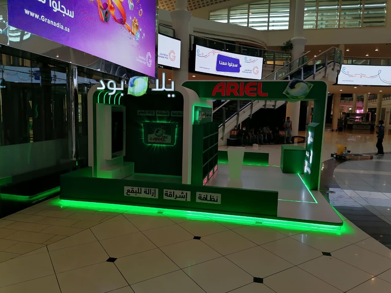 تجهيز وتطوير البيئة الداخلية والخارجية